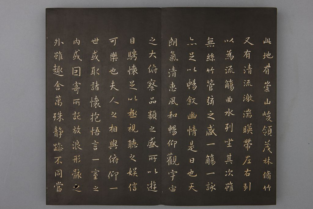 图片[5]-Preface to Emperor Kangxi’s Linlan Pavilion in the “Calligraphy of the Maoqin Hall” by the Qing Dynasty-China Archive